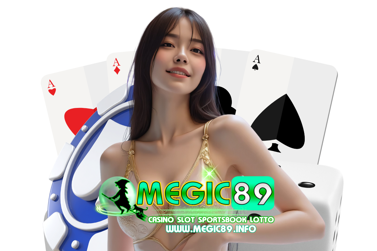 megic89 สมัคร